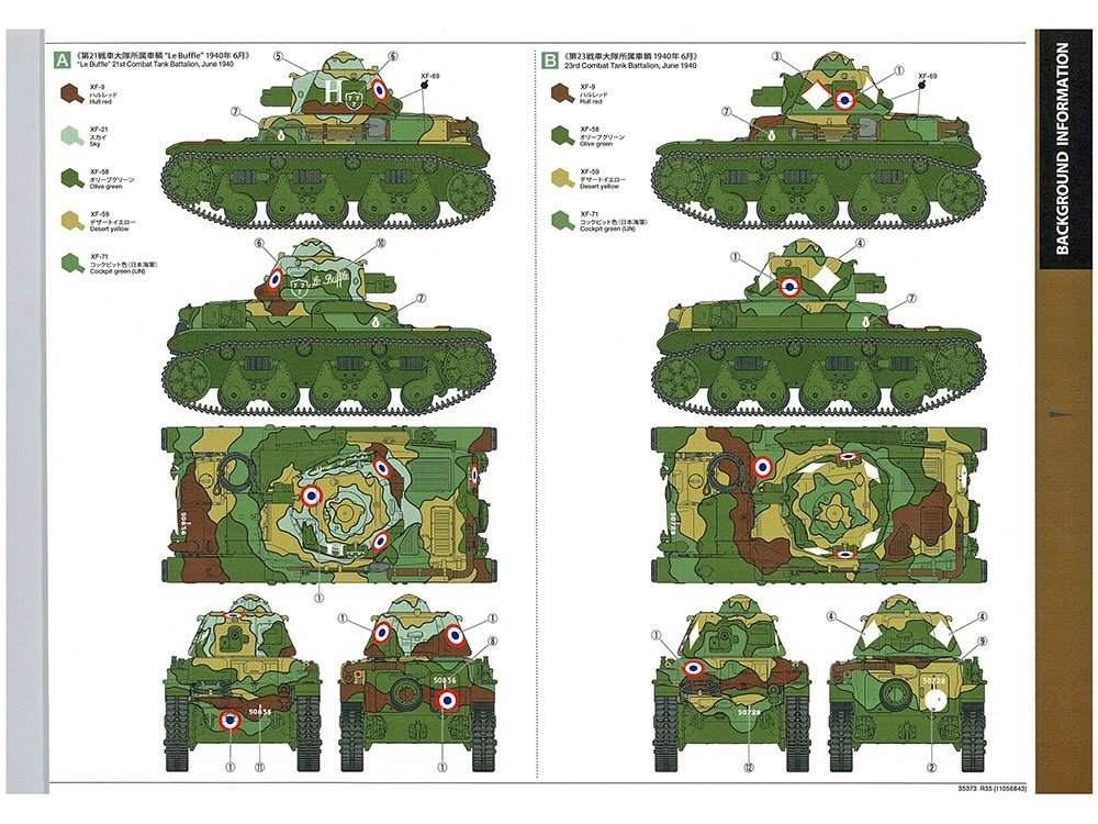 Tamiya 35373 French Light Tank R35 1/35 – zdjęcie 4