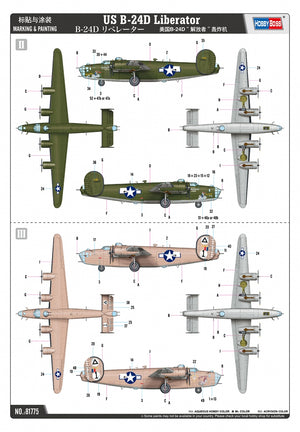 Hobby Boss 81775 US B-24D Liberator 1/48 – zdjęcie 4
