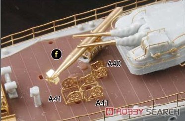 Fujimi 460154 IJN Destroyer Shimakaze Deluxe 1/350 – Bild 4