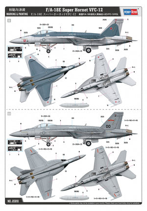 Hobby Boss 85818 F/A-18E Super Hornet VFC-12 1/48 – zdjęcie 2