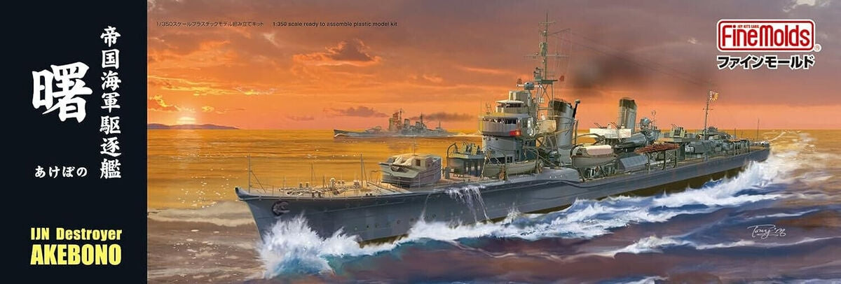 Fine Molds FW4 IJN Destroyer Akebono 1/350 – zdjęcie 2