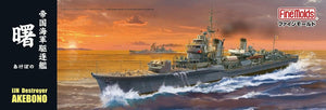 Fine Molds FW4 IJN Destroyer Akebono 1/350 – zdjęcie 2