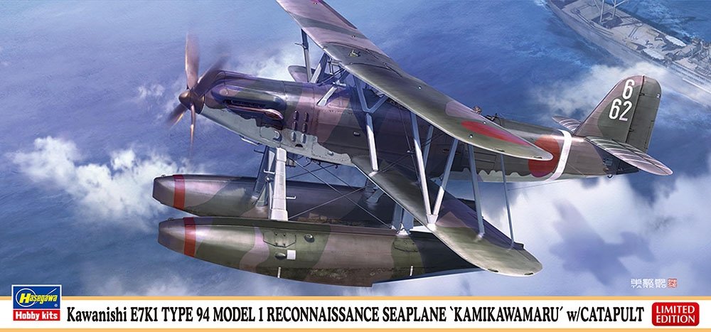 Hasegawa 02431 Kawanishi E7K1 Type 94 Model 1 Reconnaissance Seaplane &amp;quot;Kamikawamaru&amp;quot; w/Catapult 1/72