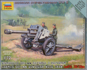Zvezda 6121 German Howitzer LFH-18 WWII 1/72