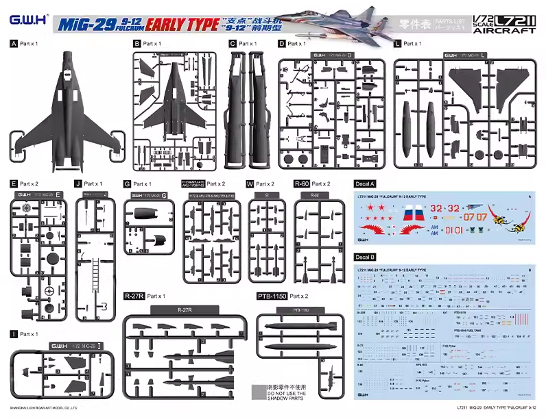 Great Wall Hobby L7211 MiG-29 &amp;quot;9-12&amp;quot; Fulcrum Early Type 1/72 – zdjęcie 2