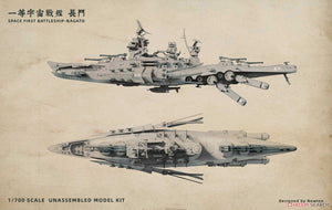 Suyata SRK-001 Space Rengo Kantai Nagato Space Main Battleship 1/700 – image 9