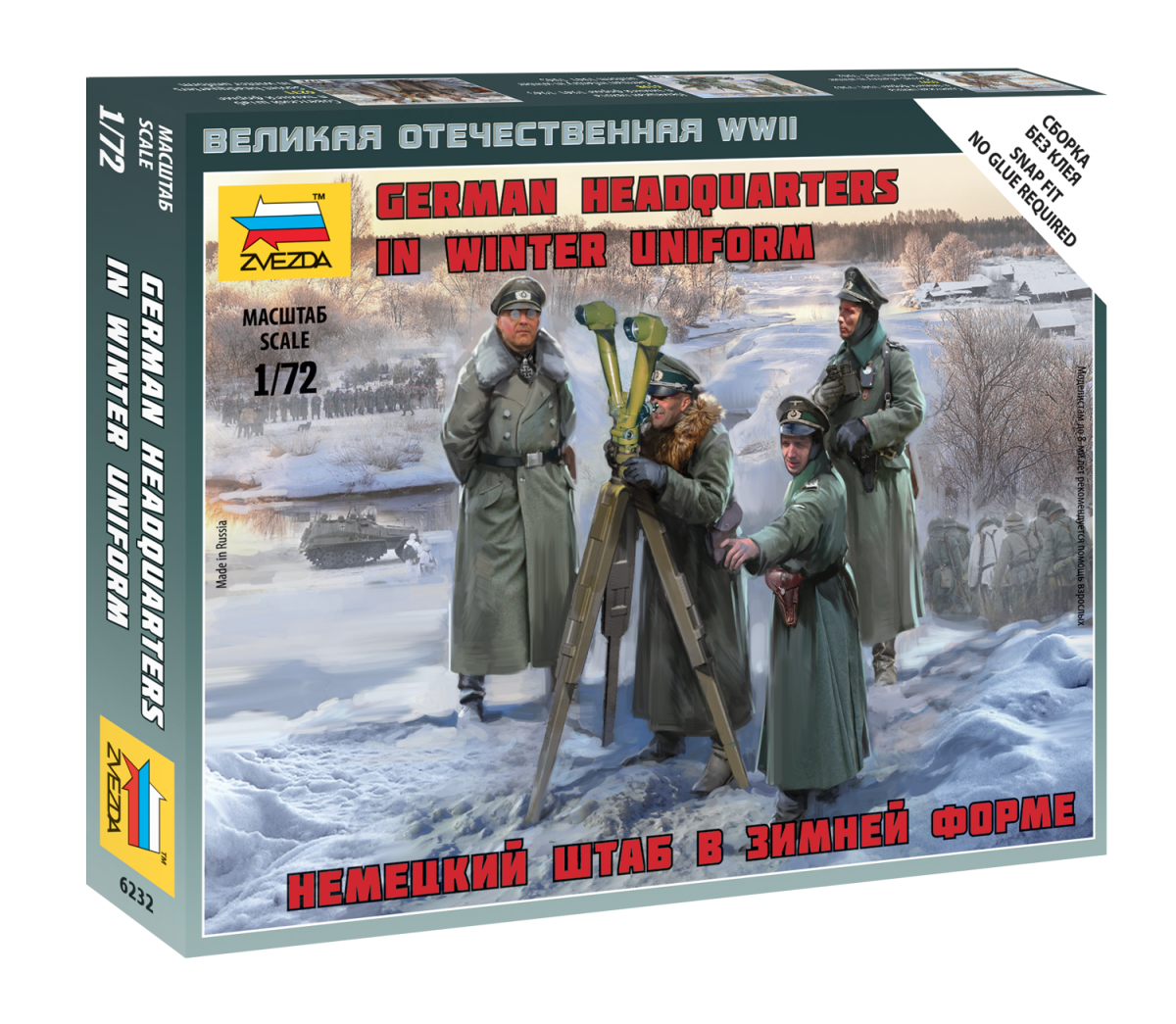 Zvezda 6232 German headquarters in winter uniform 1/72