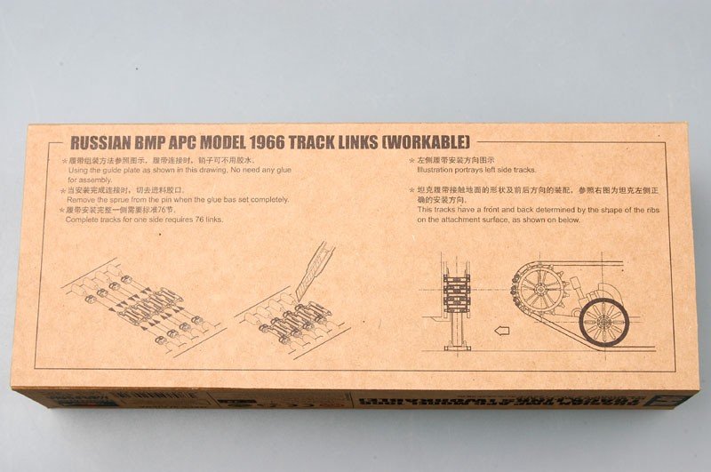 Trumpeter 02031 Soviet BMP APC Model 1966 Track 1/35 – image 2