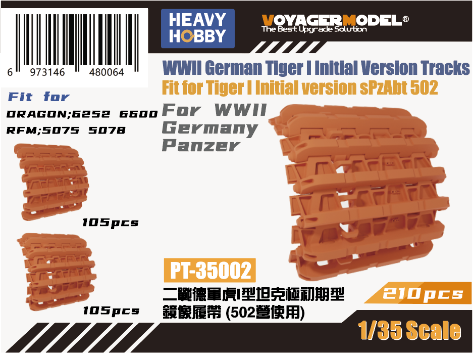 Chenilles Heavy Hobby PT35002 pour char Tiger I allemand de la Seconde Guerre mondiale (version initiale), compatibles avec les maquettes Dragon 6252, 6600, RFM 5075 et 5078 au 1/35. 