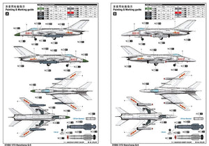 Trumpeter 01684 Nanchang Q-5 Yi 1/72 – image 2