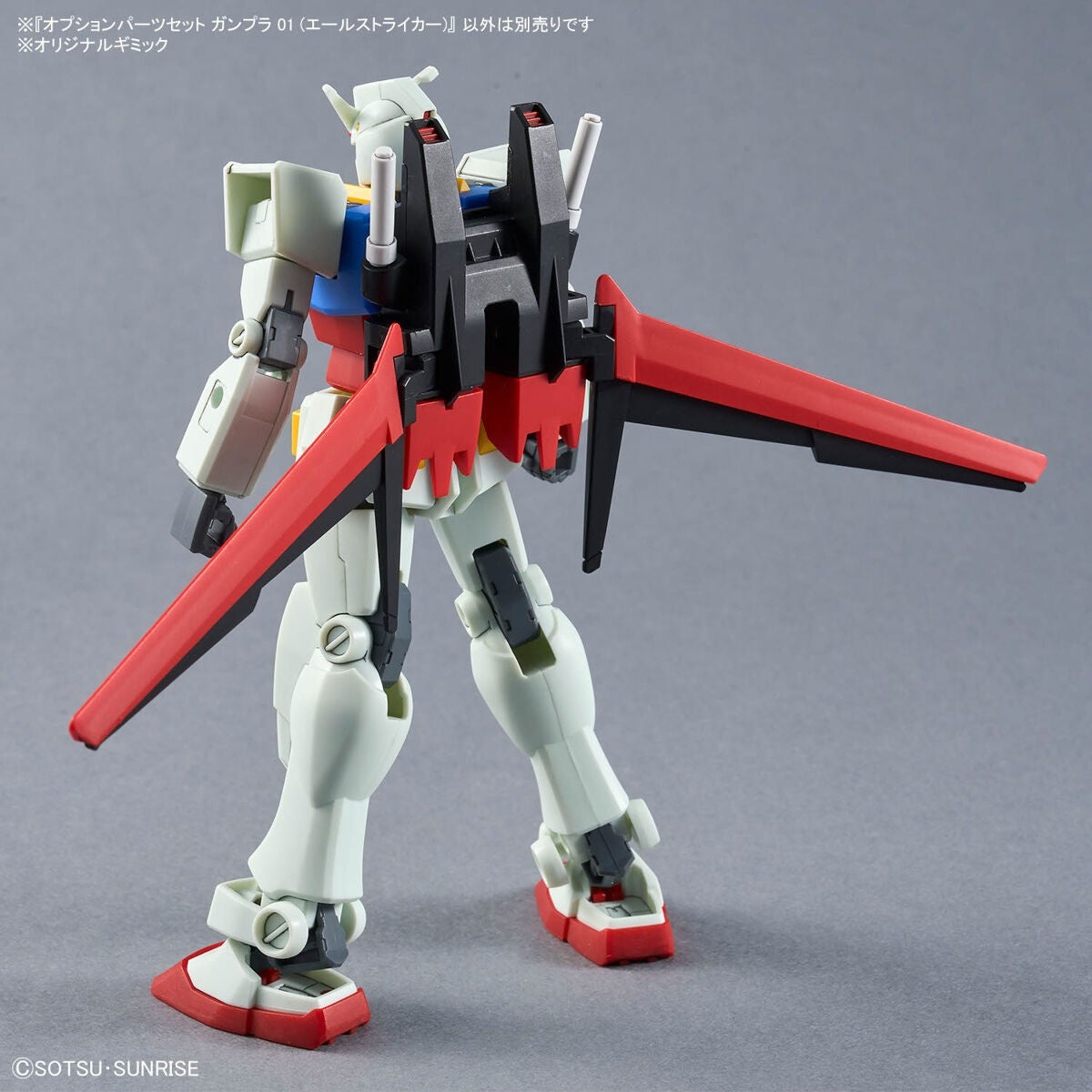 Bandai 66385 GH OPTION PARTS SET GUNPLA 01 (AILE STRIKER) 1/144 – zdjęcie 3