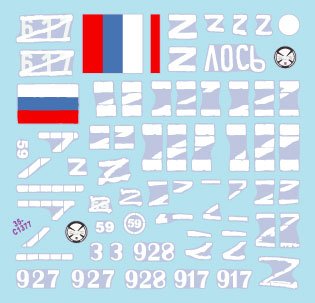 Star Decals 35-C1377 War in Ukraine #6 T-72 B1 1/35 – image 3