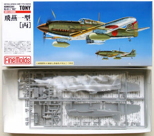 Fine Molds FP25 Imperial Japanese Army Type 3 fighter Kawasaki Ki-61-I Hien 1/72 – image 2