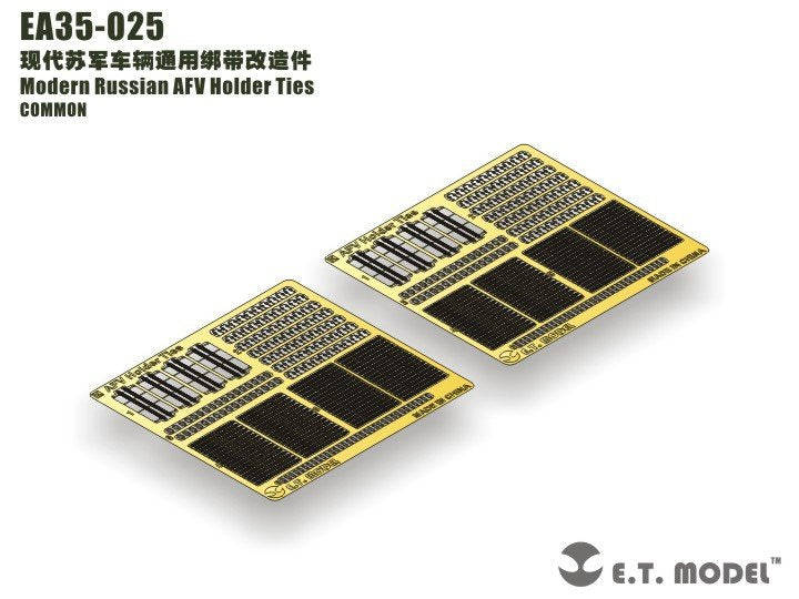 E.T. Model EA35-025 Modern Russian AFV Holder Ties 1/35