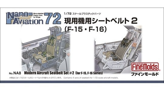 Fine Molds NA08 Ensemble de ceintures de sécurité modernes pour l'armée de l'air (2 modèles F-15 et F-16, échelle 1/72)