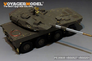 Voyager Model PE35935 Modern JGSDF Type16 MCV Basic For TAMIYA 36361 1/35 – image 5