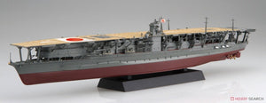 Fujimi 460871 NX-4 EX-3 Japanese Navy Aircraft Carrier Akagi (1942 Battle of Midway) 1/700 – image 2