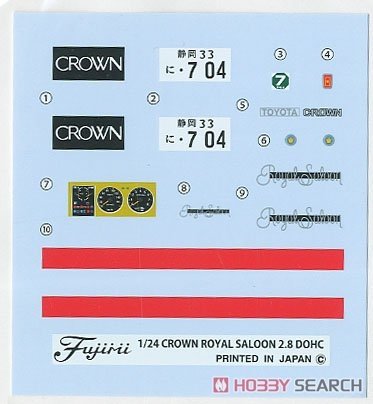 Fujimi 039992 ID-270 Toyota Crown 2.8 4-Door HT Royal Saloon &amp;#39;79 (MS110) 1/24 – immagine 5