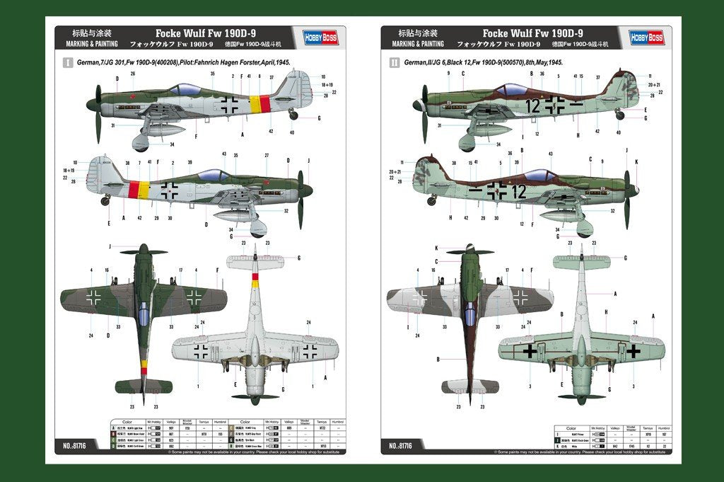 Hobby Boss 81716 Focke Wulf Fw 190D-9 1/48 – image 2