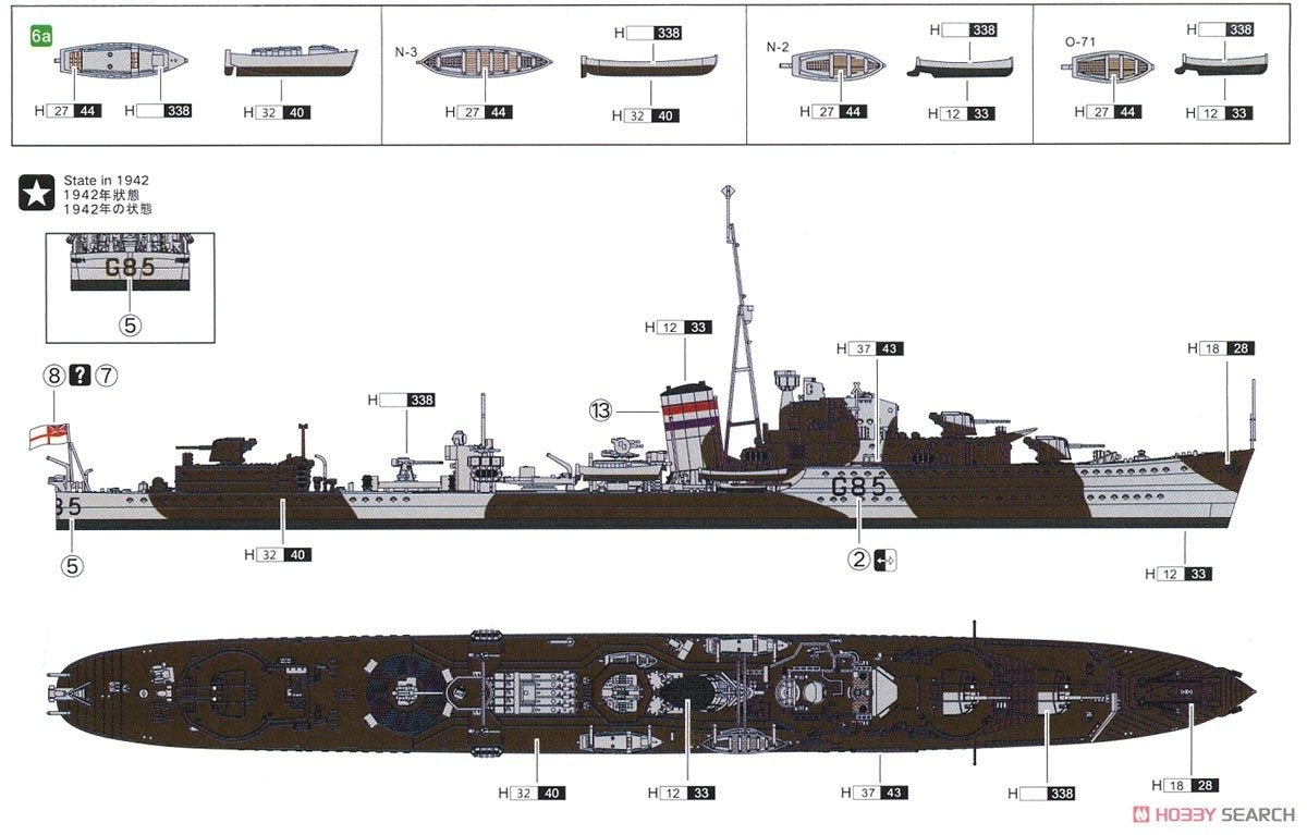 FlyHawk Model FH1163 HMS Jupiter (F85/G85) 1/700 – zdjęcie 9