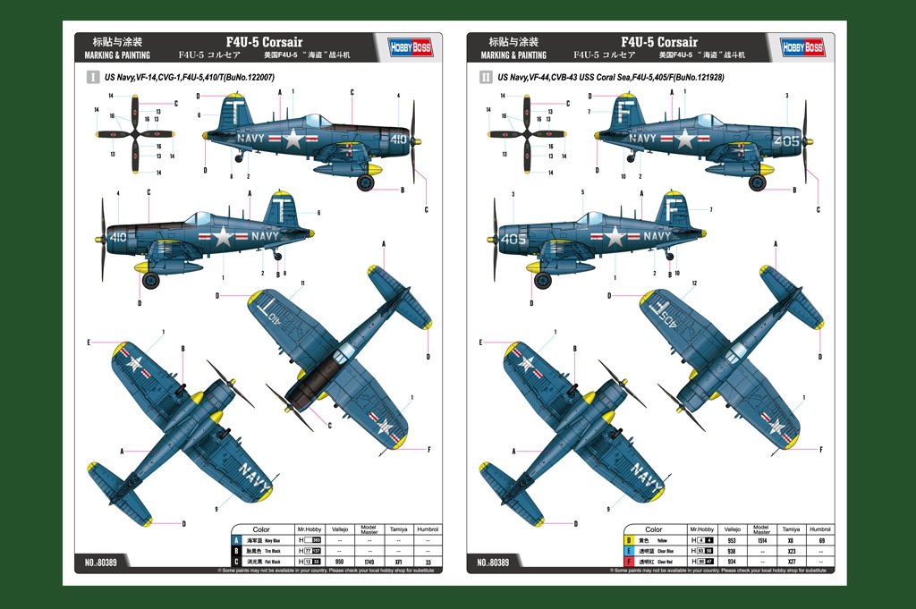 Hobby Boss 80389 F4U-5 Corsair 1/48 – immagine 3