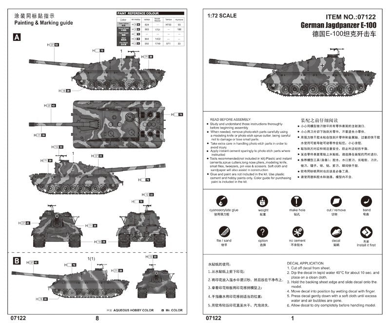 Trumpeter 07122 German Jagdpanzer E-100 1/72 – zdjęcie 3