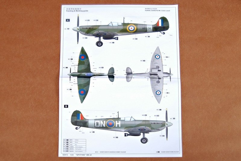 Trumpeter 02413 Spitfire MK.VI 1/24 – image 3