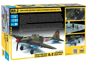 Zvezda 4826 Soviet two-seat attack aircraft IL-2 shturmovik (mod.1943) 1/48 – zdjęcie 2