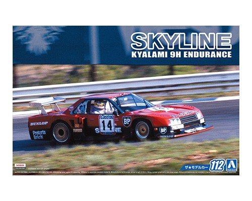 Aoshima 05748 NISSAN R30 SKYLINE TURBO GR.5 KYALAMI-9H-ENDURANCE &amp;#39;82 1/24