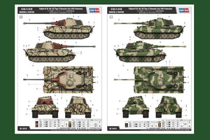 Hobby Boss 84533 Pz.Kpfw.VI Sd.Kfz.182 Tiger II (Henschel July-1945 Production) 1/35 – image 5