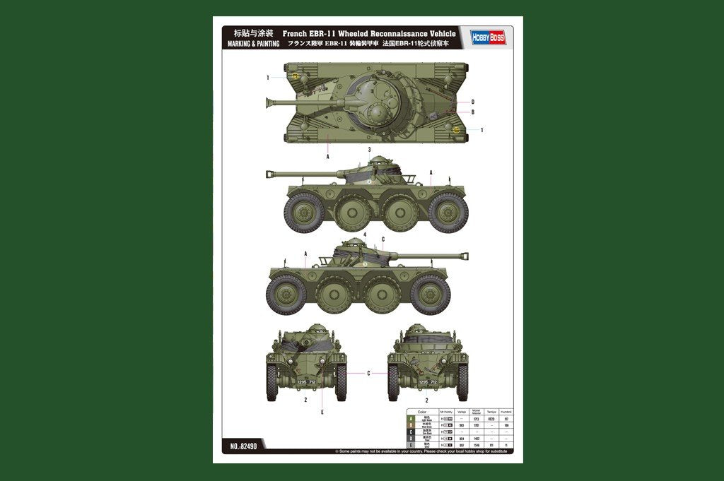 Hobby Boss 82490 French EBR-11 Wheeled Reconnaissance Vehicle 1/35 – zdjęcie 3