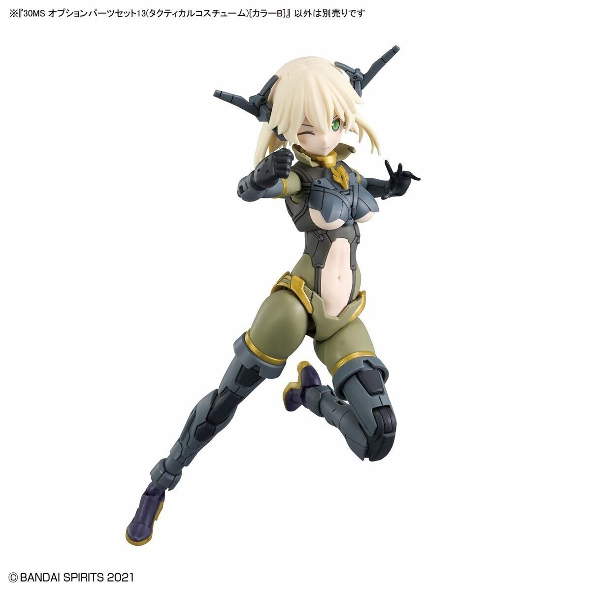 Bandai 67151 30MS OPTION PARTS SET 13 (TACTICAL COSTUME) [COLOR B] – zdjęcie 5