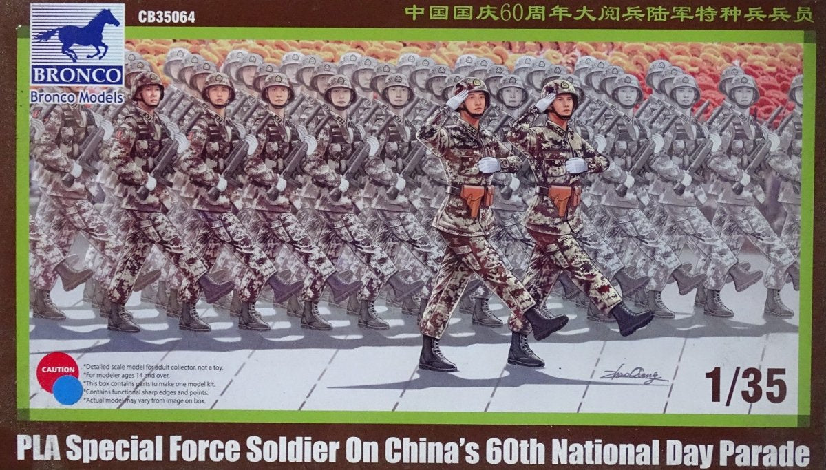 Bronco CB35064 Soldats des forces spéciales de l&amp;#39;APL lors du défilé du 60e anniversaire de la fête nationale chinoise 1/35