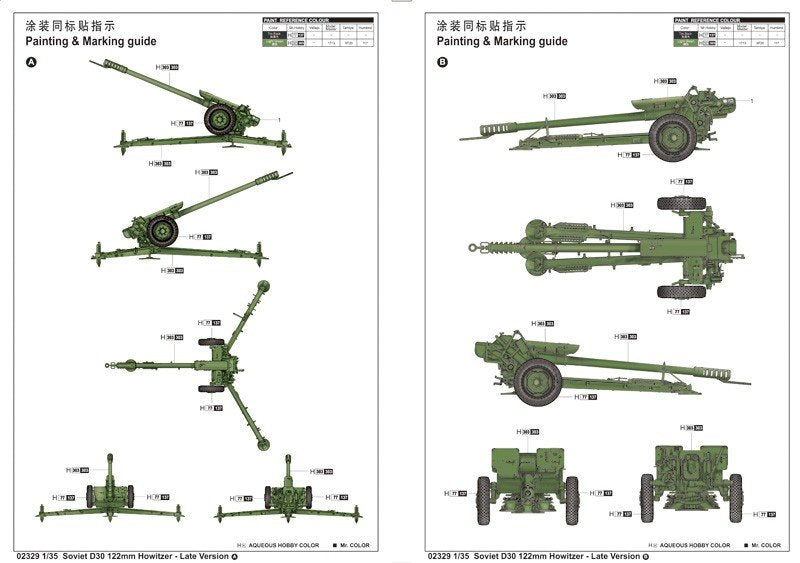 Trumpeter 02329 Soviet D-30 122mm Howitzer - Late Version 1/35 – zdjęcie 3