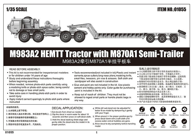 Trumpeter 01055 M983A2 HEMTT Tractor with M870A1 Semi-Trailer 1/35 – zdjęcie 5