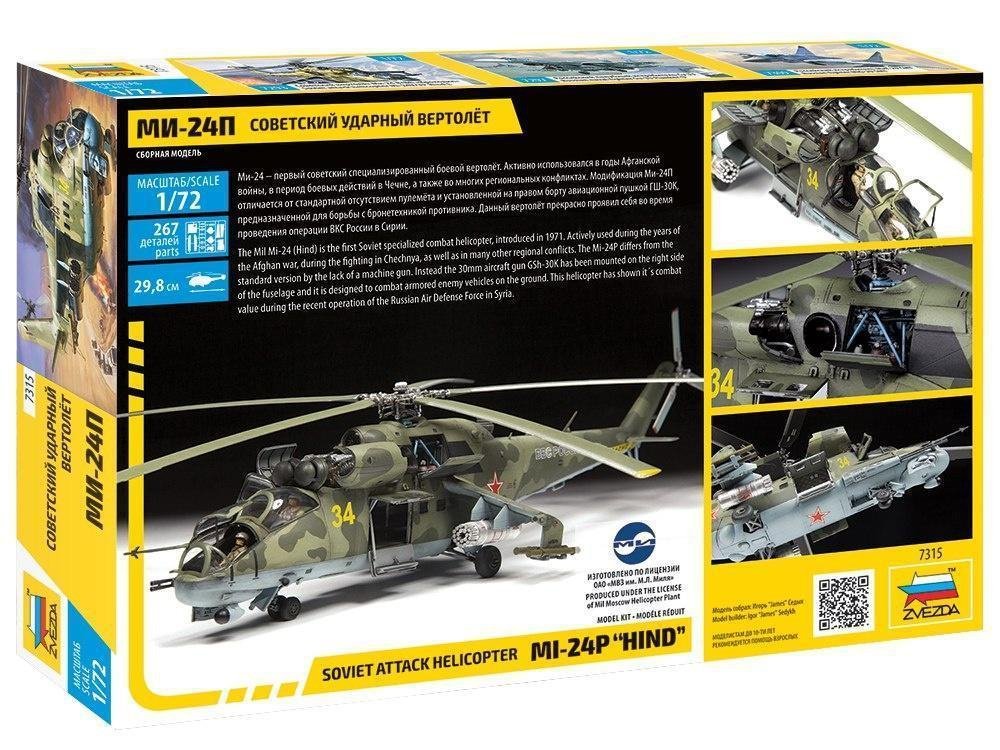 Zvezda 7315 MI-24P HIND SOVIET ATTACK HELICOPTER 1/72 – zdjęcie 2