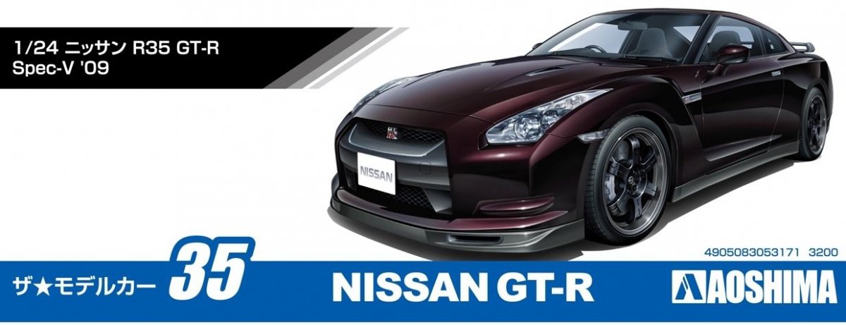 Aoshima 05317 NISSAN R35 GT-R Spec-V 09 1/24 – zdjęcie 2