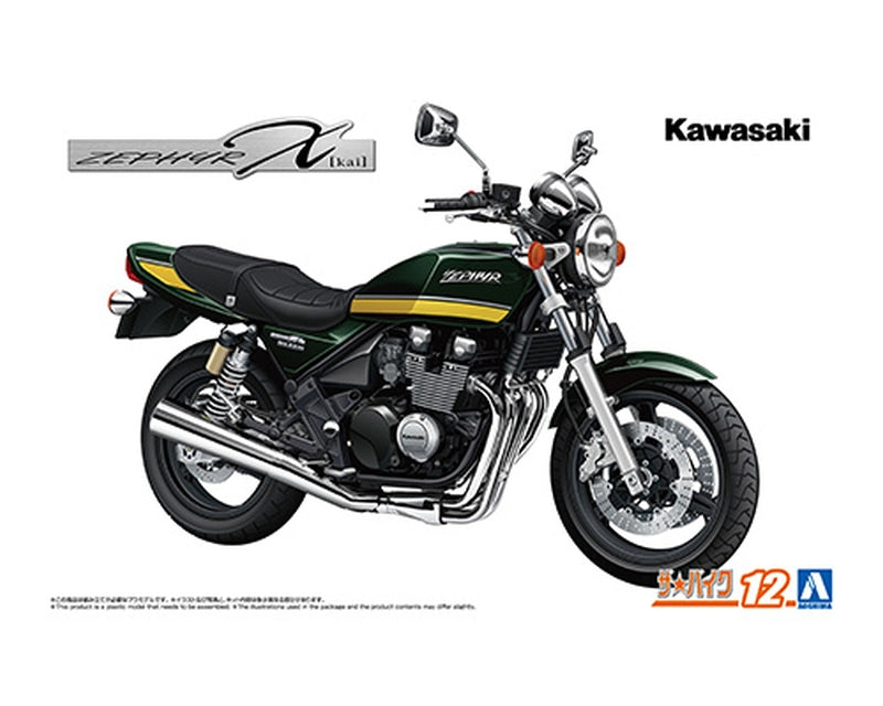 Aoshima 06653 Kawasaki ZR400C Zephyr X '02 1/12