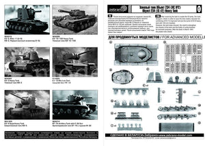 Zebrano SEA032 IS#2 (object 234) heavy tank 1/72 – zdjęcie 3