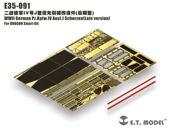 E.T. Model E35-091 WWII German Pz.Kpfw.IV Ausf.J Schurzen(Late version) (For DRAGON Smart Kit) 1/35