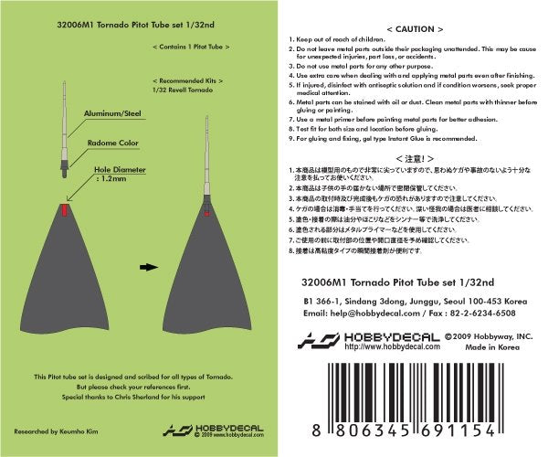 HobbyDecal MT32006V1 Tornado Pitot tube set 1/32 – zdjęcie 2