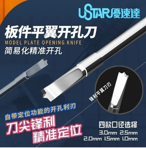 U-Star UA-90910 3.0 mm Drilling Head / Wiertło 3.0 mm – zdjęcie 2