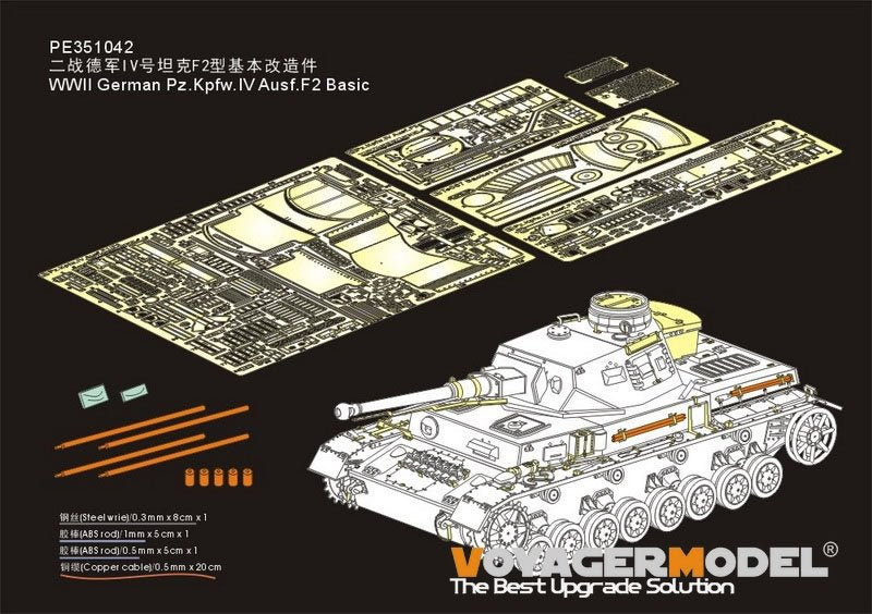Voyager Model PE351042 WWII German Pz.Kpfw.IV Ausf.F2 Basic For Border BT-003 1/35