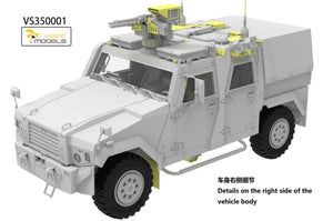 Vespid Models VS350001S German Utility Vehicle 2011 Production Eagle IV (DELUX EDITION) 1/35 – image 4