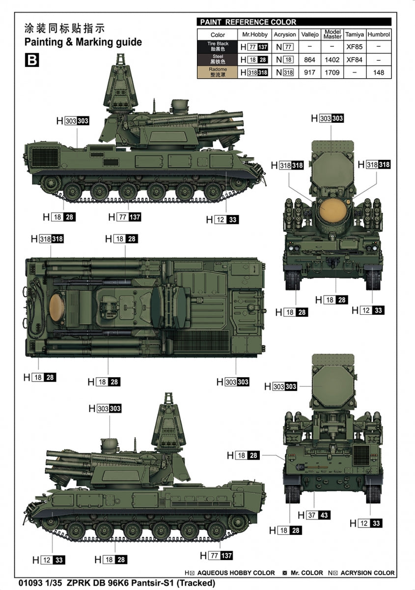 Trumpeter 01093 ZPRK DB 96K6 Pantsir-S1 (Tracked) 1/35 – zdjęcie 4