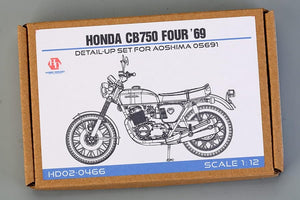 Hobby Design HD02-0466 Honda CB750 1969 for Aoshima Detail Up Kit 1/12 – image 2