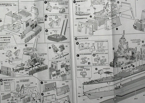 Aoshima 00820 Teruzuki 1/700 – zdjęcie 2