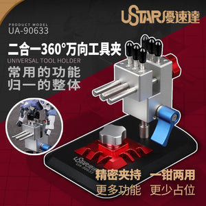 U-Star UA-90633 Miniature Vise for the Model (2in1)