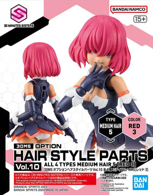Bandai 67139 30MS OPTION HAIR STYLE PARTS VOL.10 ALL 4 TYPES – zdjęcie 9