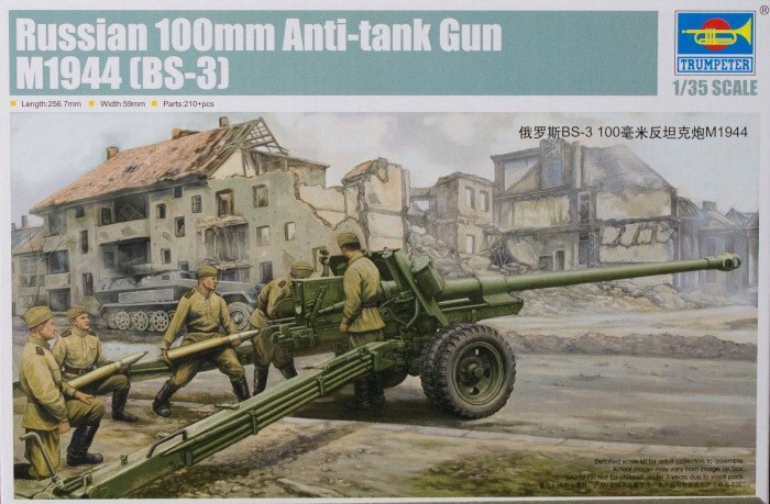 Trumpeter 02331 Russian 100mm Anti-tank Gun M1944 (BS-3) 1/35